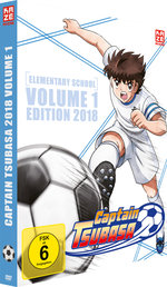 Film: Captain Tsubasa - Vol.1