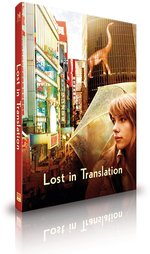 Film: Lost in Translation