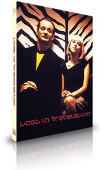 Film: Lost in Translation