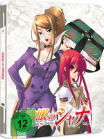 Film: Shakugan no Shana - Vol. 2