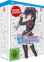 Film: Love, Chunibyo & Other Delusions! - Gesamtausgab