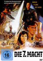 Film: Die 7. Macht