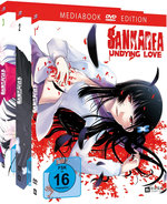 Film: Sankarea - Undying Love - Gesamtausgabe - Bundle