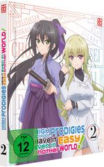 Film: High School Prodigies Have It Easy Even in Anoth