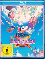 Film: SHIN CHAN - Crash! Königreich Kritzel und fast v