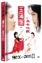 Film: Sex and Zen 2