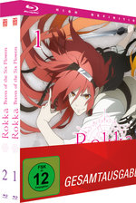 Film: Rokka: Braves of the Six Flowers - Gesamtausgabe