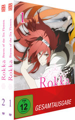 Film: Rokka: Braves of the Six Flowers - Gesamtausgabe