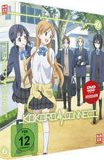 Film: Kokoro Connect - Vol. 2