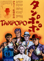 Film: Tampopo - Magische Nudeln