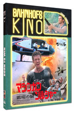 Film: Born to win