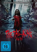 Film: The Tag - Along 1