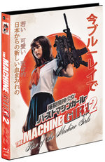 Film: The Machine Girl 2