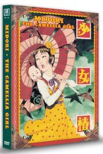 Film: Midori - The Camellia Girl