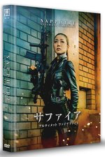 Film: Sapphire
