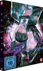 Film: Babylon - Vol. 1