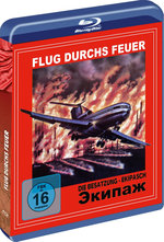 Film: Flug durchs Feuer