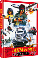 Film: Ultra Force 1 - Hongkong Cop