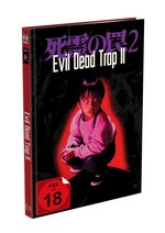 Film: EVIL DEAD TRAP 2