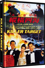 Film: Killer Target