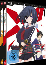 Film: Armed Girl's Machiavellism - Gesamtausgabe