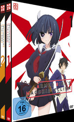 Film: Armed Girl's Machiavellism - Gesamtausgabe