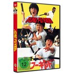 Film: Kung Fu Kids