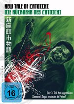 Film: New Tale of Zatoichi
