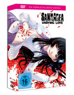 Film: Sankarea - Undying Love - Gesamtausgabe
