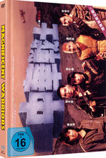 Film: Dynamite Fighters