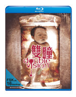 Film: Double Vision