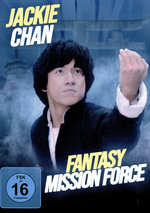 Film: Fantasy Mission Force