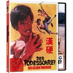 Film: Der Todesschrei des gelben Panthers