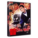 Film: China White 2