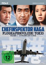 Film: Chefinspektor Kaga - Flughafenpolizei Tokio, Vol
