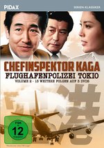 Film: Chefinspektor Kaga - Flughafenpolizei Tokio, Vol