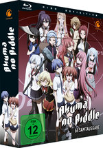 Film: Akuma no Riddle - Gesamtausgabe