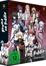 Film: Akuma no Riddle - Gesamtausgabe