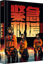 Film: Rescue Mediabook Cover A - Original