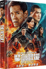Film: Rescue Mediabook Cover D - Feuer