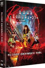 Film: Bloody Chainsaw Girl Returns