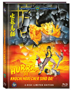 Film: Hurra, die Knochenbrecher sind da! - 2-Disc Medi