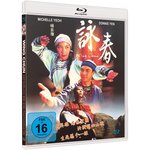 Film: Wing Chun - Gefährlich wie eine Pantherkatze