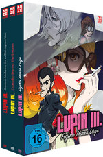 Film: Lupin III. - Movie - Bundle 1-3
