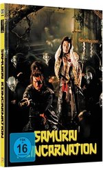 Film: SAMURAI REINCARNATION