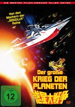 Film: Der große Krieg der Planeten