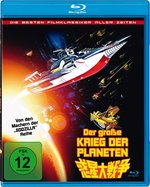 Film: Der große Krieg der Planeten