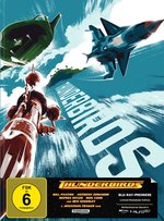 Film: Thunderbirds