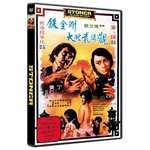 Film: Stoner - Ein Mann wie Granit