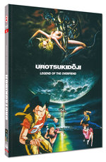 Film: Urotsukidoji Legend of the Overf. Mediabook Cove